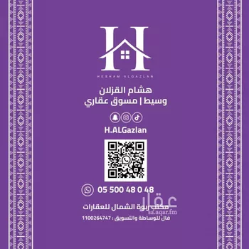 دور للإيجار في حي النرجس, مدينة الرياض, منطقة الرياض صورة 2