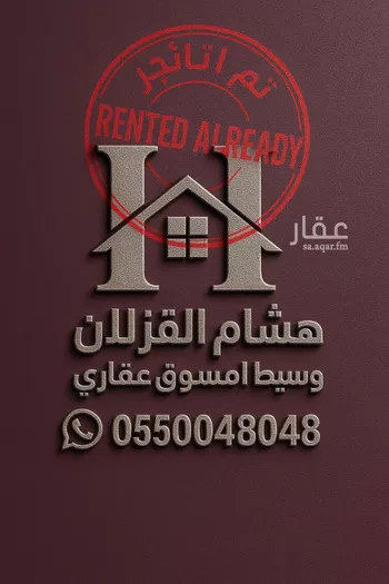 شقة للإيجار في شارع أحمد الثعلبي, حي النرجس, مدينة الرياض, منطقة الرياض