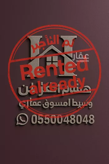 شقة للإيجار في شارع أحمد الثعلبي, حي النرجس, مدينة الرياض, منطقة الرياض