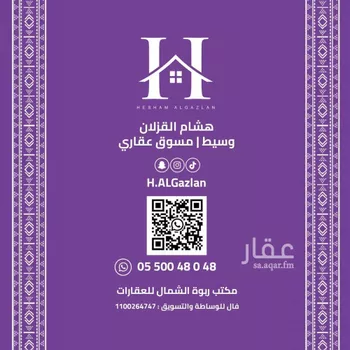 شقة للإيجار في شارع خالد بن العاص, حي النرجس, مدينة الرياض, منطقة الرياض صورة 2