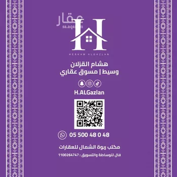 شقة للإيجار في شارع خالد بن العاص, حي النرجس, مدينة الرياض, منطقة الرياض صورة 2