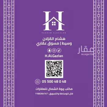 شقة للإيجار في شارع خالد بن العاص, حي النرجس, مدينة الرياض, منطقة الرياض صورة 2