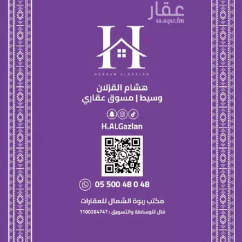 شقة للإيجار في شارع الوادي الأخضر, حي قرطبة, مدينة الرياض, منطقة الرياض صورة 2