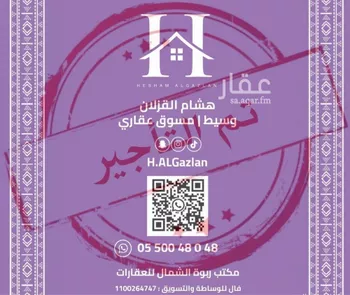 دور للإيجار في شارع الخزان, حي النرجس, مدينة الرياض, منطقة الرياض