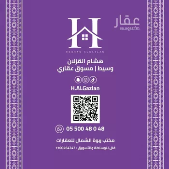 شقة للإيجار في شارع القصر, حي العارض, مدينة الرياض, منطقة الرياض صورة 2