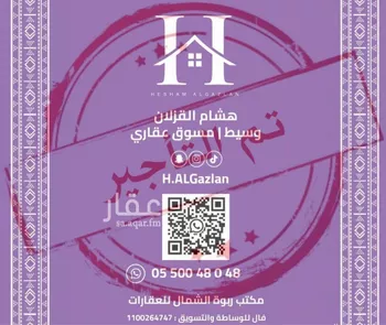 شقة للإيجار في شارع عبدالله الخرجي, حي العقيق, مدينة الرياض, منطقة الرياض