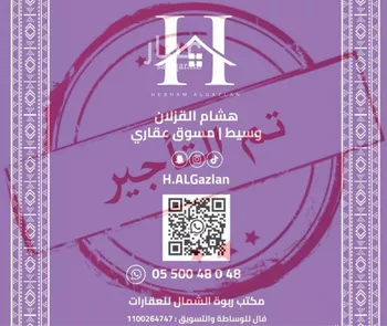 شقة للإيجار في شارع الخيالة, حي الياسمين, مدينة الرياض, منطقة الرياض