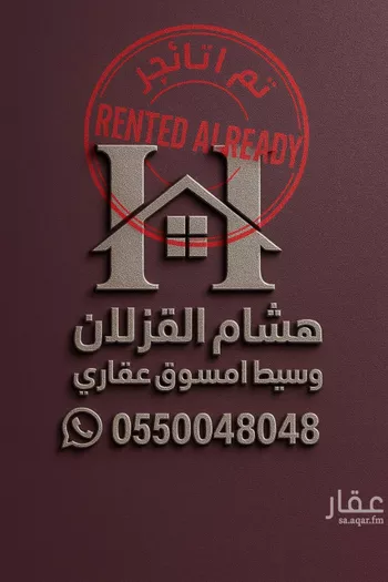 شقة للإيجار في شارع الوادي الأخضر, حي قرطبة, مدينة الرياض, منطقة الرياض