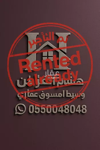 دور للإيجار في شارع الخزان, حي النرجس, مدينة الرياض, منطقة الرياض