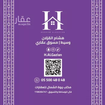 دور للإيجار في شارع رقم 348, حي النرجس, مدينة الرياض, منطقة الرياض صورة 3