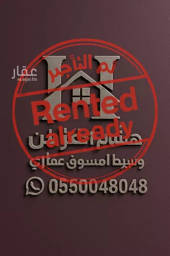 شقة للإيجار في شارع نعيم بن عبدالله, حي العارض, مدينة الرياض, منطقة الرياض