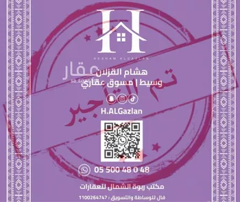 شقة للإيجار في شارع خالد بن العاص, حي النرجس, مدينة الرياض, منطقة الرياض