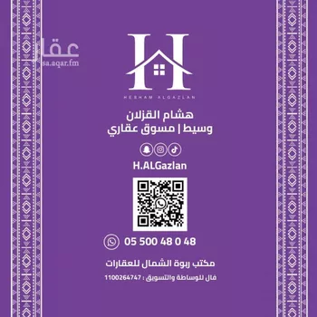 شقة للإيجار في شارع احمد بن سعيد ابن الهندي, حي العارض, مدينة الرياض, منطقة الرياض صورة 2