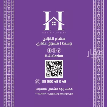 شقة للإيجار في شارع خالد بن العاص, حي النرجس, مدينة الرياض, منطقة الرياض صورة 2