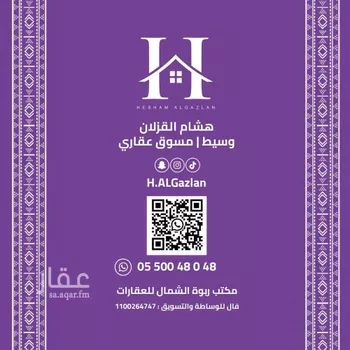 دور للإيجار في شارع رقم 348, حي النرجس, مدينة الرياض, منطقة الرياض صورة 2