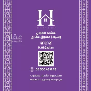 شقة للإيجار في شارع أحمد الثعلبي, حي النرجس, مدينة الرياض, منطقة الرياض صورة 2
