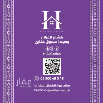 دور للإيجار في شارع رقم 382, حي النرجس, مدينة الرياض, منطقة الرياض صورة 2