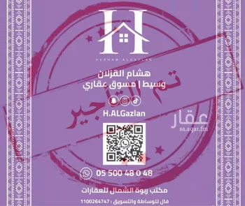 شقة للإيجار في شارع خالد بن العاص, حي النرجس, مدينة الرياض, منطقة الرياض