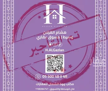دور للإيجار في شارع رقم 500, حي النرجس, مدينة الرياض, منطقة الرياض