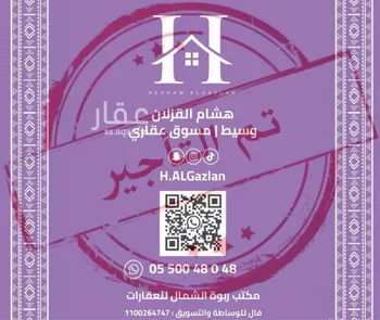 شقة للإيجار في شارع أحمد الثعلبي, حي النرجس, مدينة الرياض, منطقة الرياض