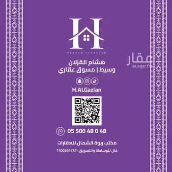 شقة للإيجار في شارع أحمد الثعلبي, حي النرجس, مدينة الرياض, منطقة الرياض صورة 2
