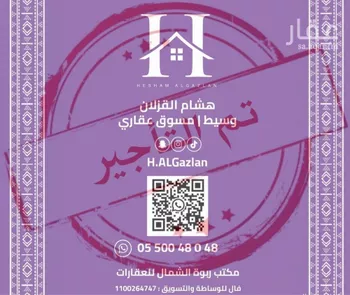 شقة للإيجار في شارع احمد بن سعيد ابن الهندي, حي العارض, مدينة الرياض, منطقة الرياض