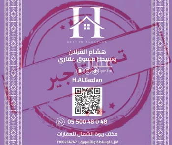 فيلا للإيجار في شارع عبدالله المطرودي, حي النرجس, مدينة الرياض, منطقة الرياض
