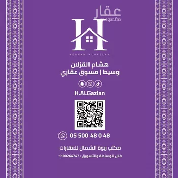 شقة للإيجار في شارع الأمير عبدالله بن فيصل بن فرحان آل سعو, حي القيروان, مدينة الرياض, منطقة الرياض صورة 2