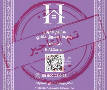 دور للإيجار في شارع الخزان, حي النرجس, مدينة الرياض, منطقة الرياض