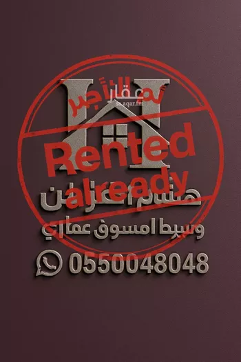 شقة للإيجار في شارع خالد بن العاص, حي النرجس, مدينة الرياض, منطقة الرياض