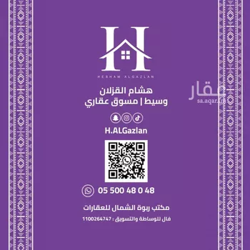 شقة للإيجار في شارع علي بن أبي عبدالله, حي النرجس, مدينة الرياض, منطقة الرياض صورة 2