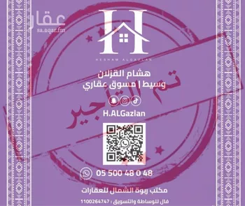 شقة للإيجار في شارع احمد بن سعيد ابن الهندي, حي العارض, مدينة الرياض, منطقة الرياض