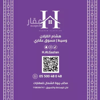 شقة للإيجار في شارع أحمد الثعلبي, حي النرجس, مدينة الرياض, منطقة الرياض صورة 2