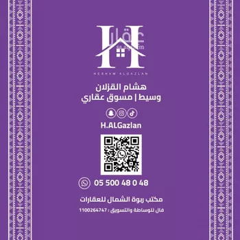 شقة للإيجار في شارع أحمد الثعلبي, حي النرجس, مدينة الرياض, منطقة الرياض صورة 2