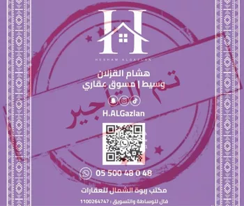 شقة للإيجار في شارع الجبل الصغير, حي النخيل, مدينة الرياض, منطقة الرياض