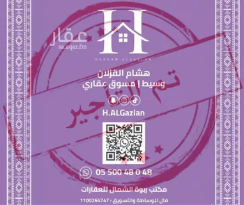 شقة للإيجار في شارع أحمد الثعلبي, حي النرجس, مدينة الرياض, منطقة الرياض