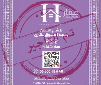 شقة للإيجار في شارع خالد بن العاص, حي النرجس, مدينة الرياض, منطقة الرياض