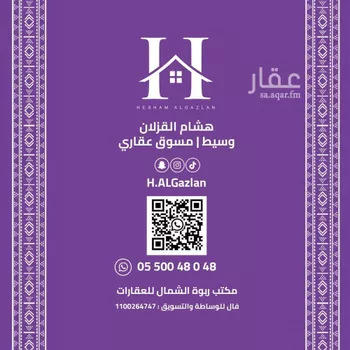 دور للإيجار في شارع رقم 348, حي النرجس, مدينة الرياض, منطقة الرياض صورة 2