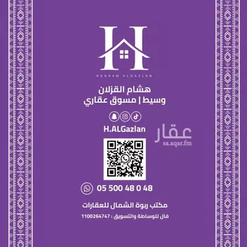 شقة للإيجار في شارع احمد بن سعيد ابن الهندي, حي العارض, مدينة الرياض, منطقة الرياض صورة 2