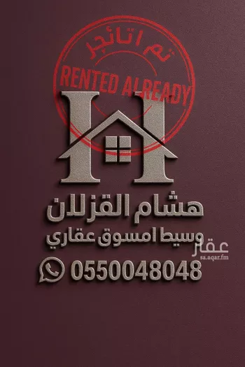 فيلا للإيجار في شارع قاسم بن الأندلسي, حي النرجس, مدينة الرياض, منطقة الرياض