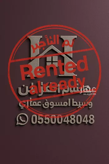 شقة للإيجار في شارع أحمد الثعلبي, حي النرجس, مدينة الرياض, منطقة الرياض