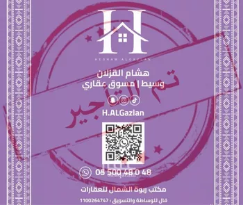 شقة للإيجار في شارع خالد بن العاص, حي النرجس, مدينة الرياض, منطقة الرياض