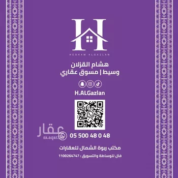شقة للإيجار في شارع نعيم بن عبدالله, حي العارض, مدينة الرياض, منطقة الرياض صورة 2