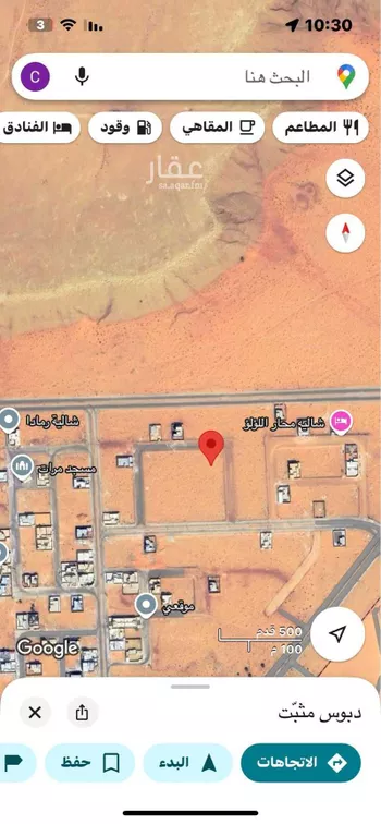 أرض للبيع في شارع الزبير بن العوام, حي اليمامة, مدينة مرات, منطقة الرياض