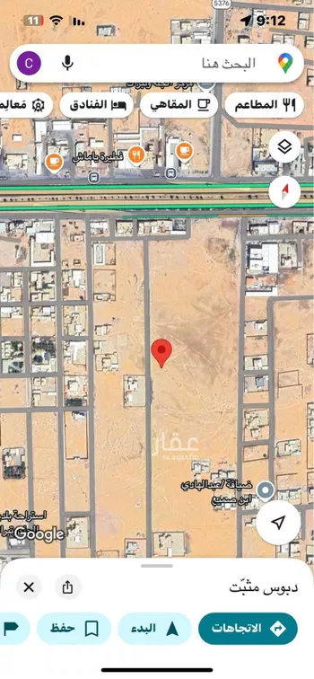 أرض للبيع في حي مخطط رقم 1141, مدينة الجله, منطقة الرياض صورة 2