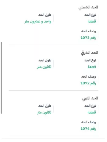 أرض للبيع في شارع مخطط 133 51, حي مخطط رقم 133 , مدينة ثادق, منطقة الرياض صورة 2