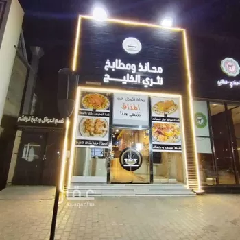 محل للإيجار في حي المحمدية ، حفر الباطن ، حفر الباطن