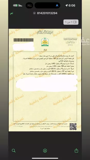 أرض للبيع في شارع تميم ابن معبد ، البديعة ، ضرما
