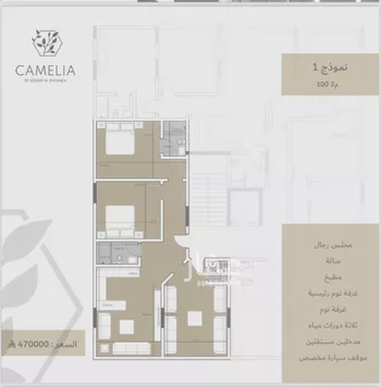 شقة للبيع في شارع انس ابن ظهير, حي النعيم, مدينة جدة, منطقة مكة المكرمة صورة 2