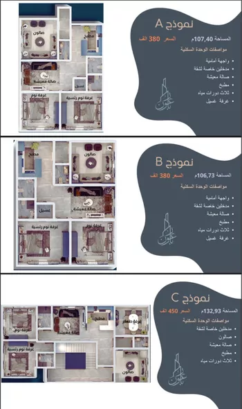 شقة للبيع في شارع طه السنوي, حي الصفاء, مدينة جدة, منطقة مكة المكرمة صورة 3